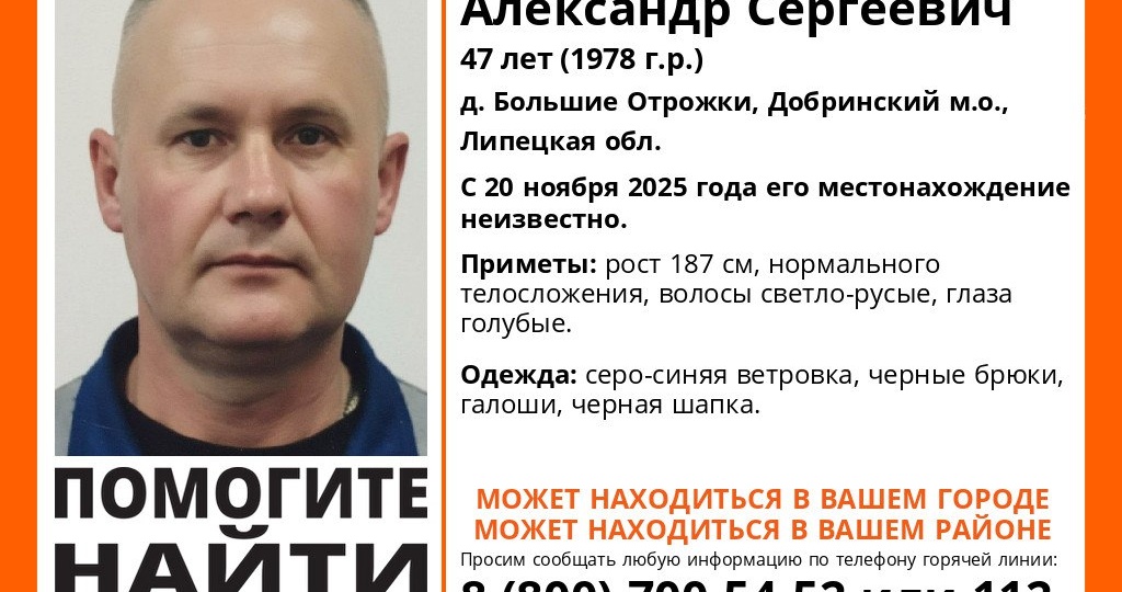 В Липецкой области почти месяц ищут пропавшего мужчину в серо-синей ветровке