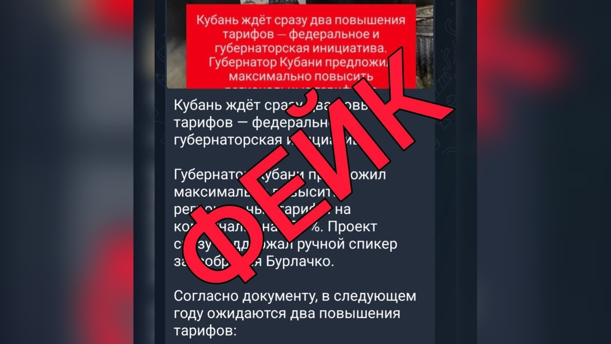    Фото t.me/opershtab23