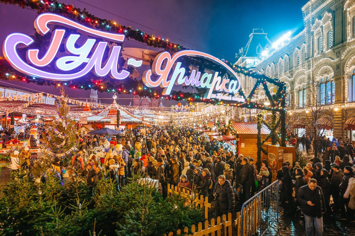 ГУМ-ярмарка