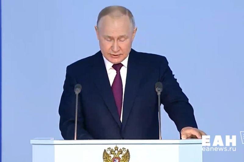    ЕАН. Владимир Путин