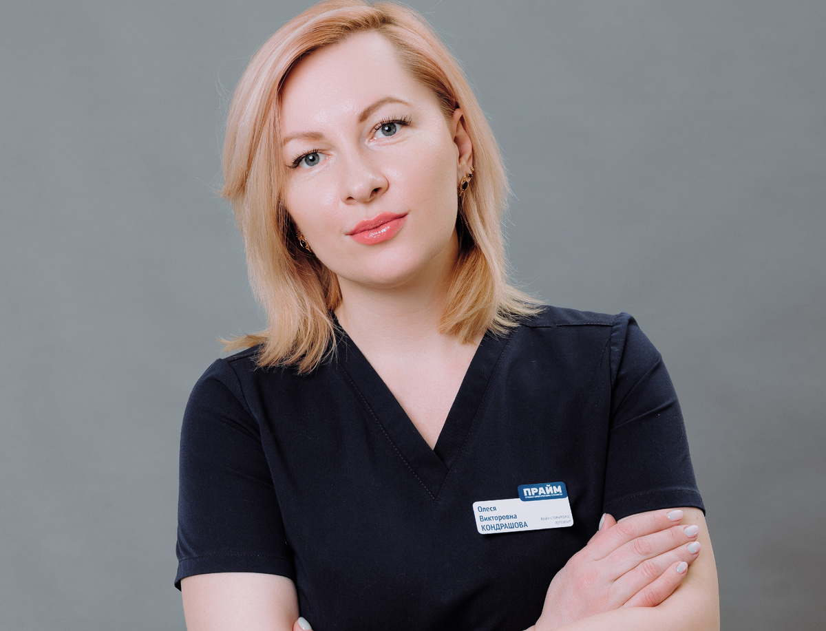 Олеся Викторовна ведёт приём в филиале на Бирюзова, 28а.