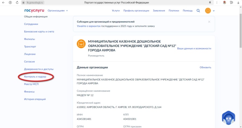 Создать карусель