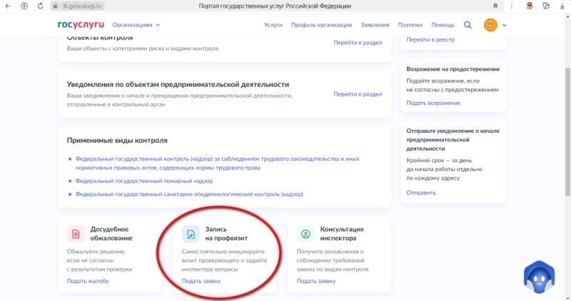 Создать карусель