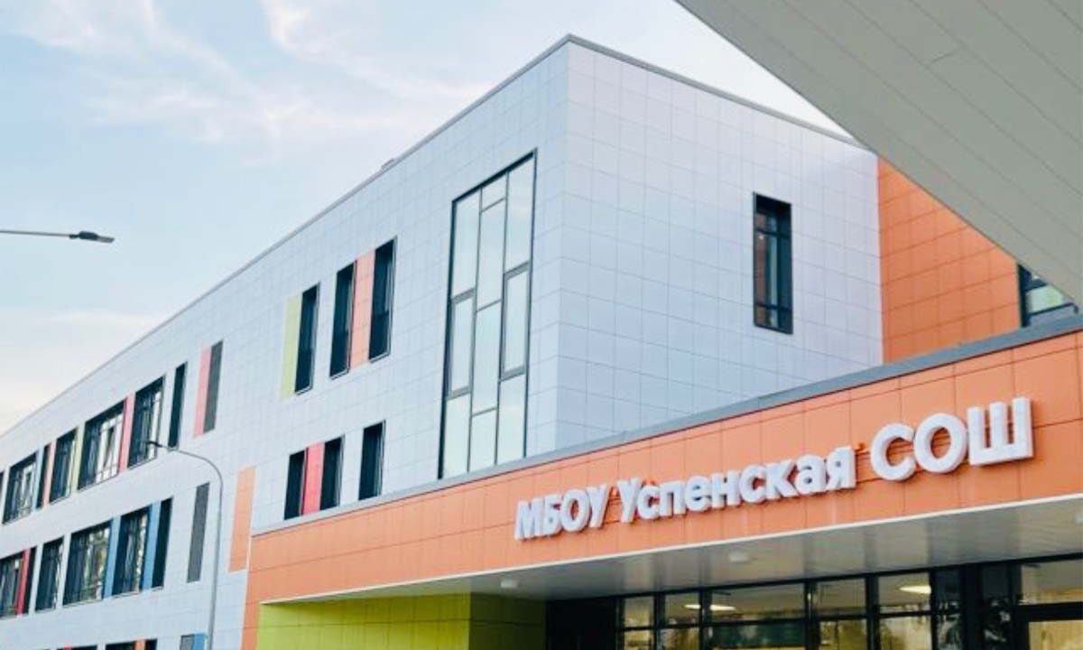    Фото uspenka-odin.edumsko.ru