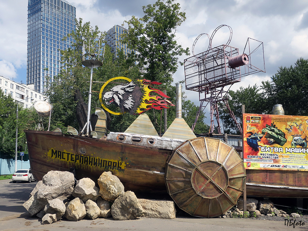 Мастерпанинпарк