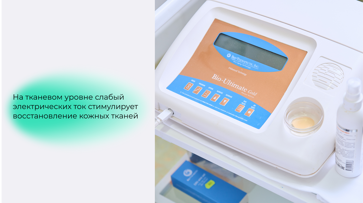 Bio-Ultimate Gold (США) 