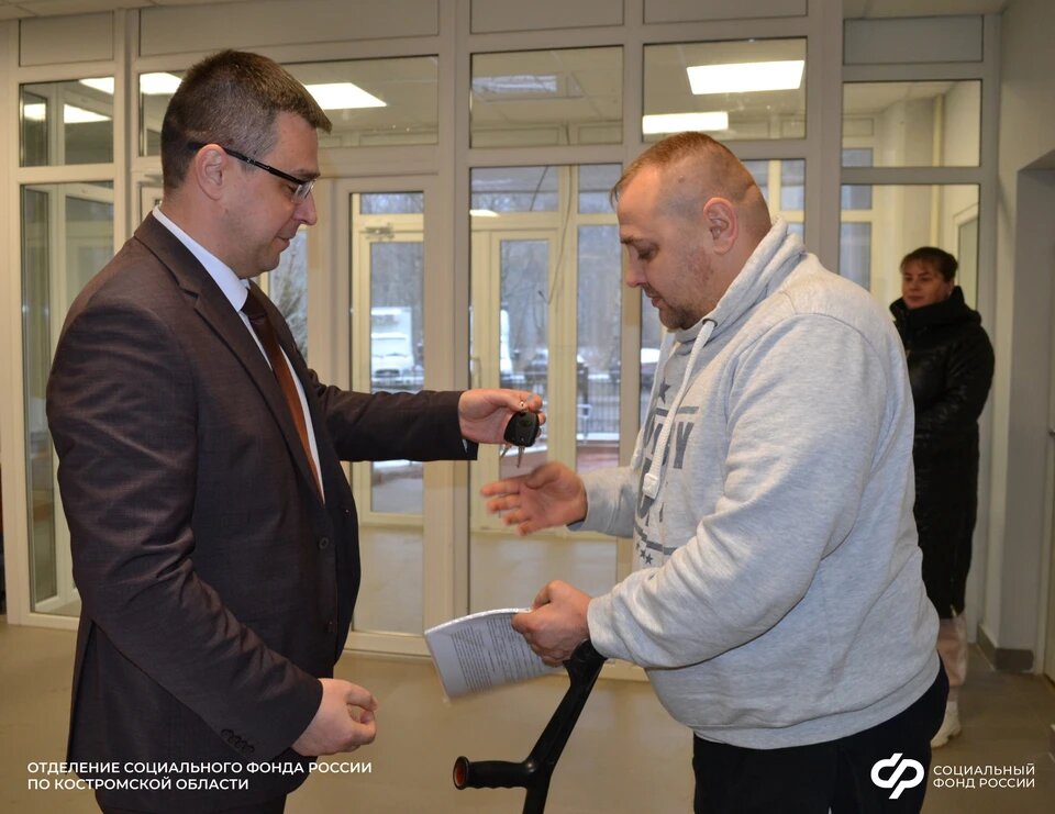   Фото: Социальный фонд Костромской области