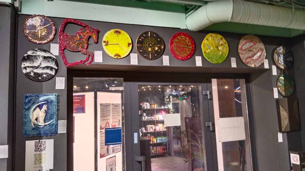 Такая выставка.