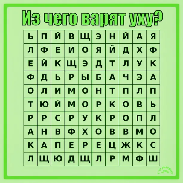 🐟 Филворд: найди 10 ингредиентов для ухи — проверь свою смекалку!
