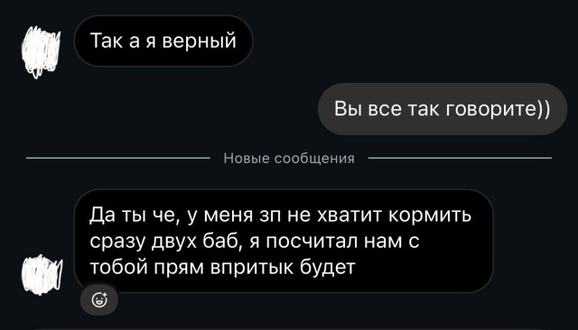 Источник: соцсети