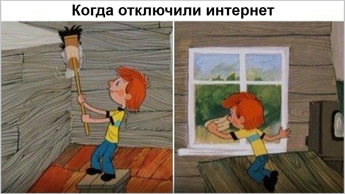 Отключили интернет – но «Дзен» работает? Как это возможно и зачем это делают?