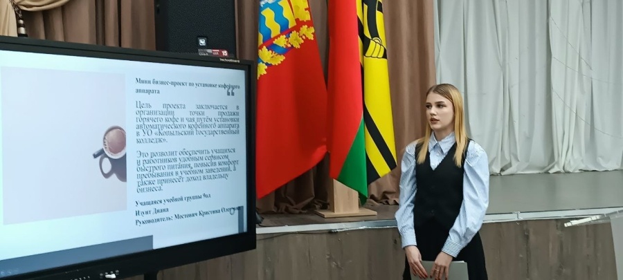     Автомобили, раки и 3D-кино: в Копыльском государственном колледже представили необычные проекты