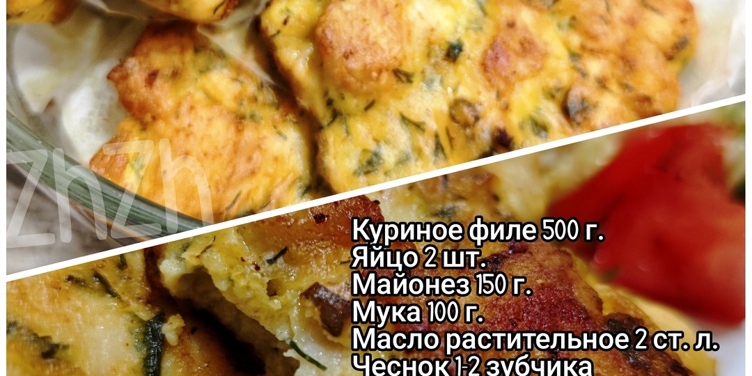 Оладьи "золотой петушок"