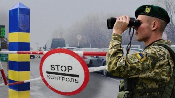    © Украина.ру