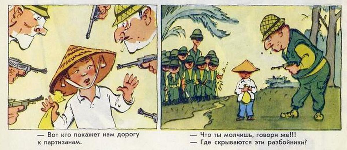 2. — Вот кто покажет нам дорогу к партизанам.
— Что ты молчишь, говори же!!!
— Где скрываются эти разбойники?
