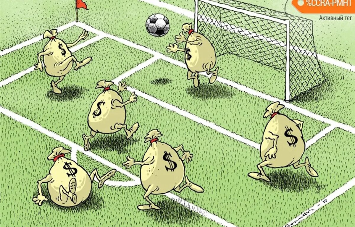 Игроки местной дворовой команды ..котрую тренирует Тренер.