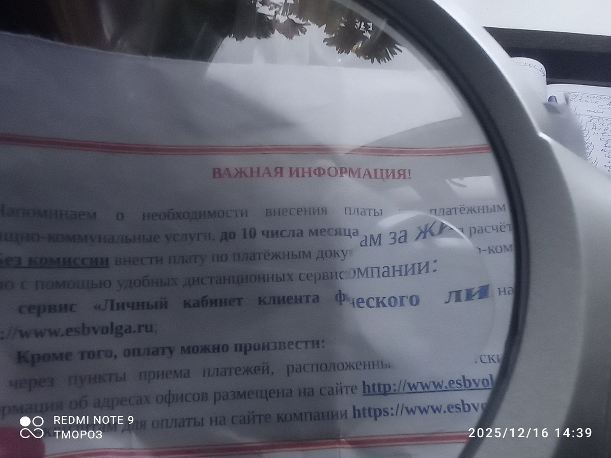 показательно