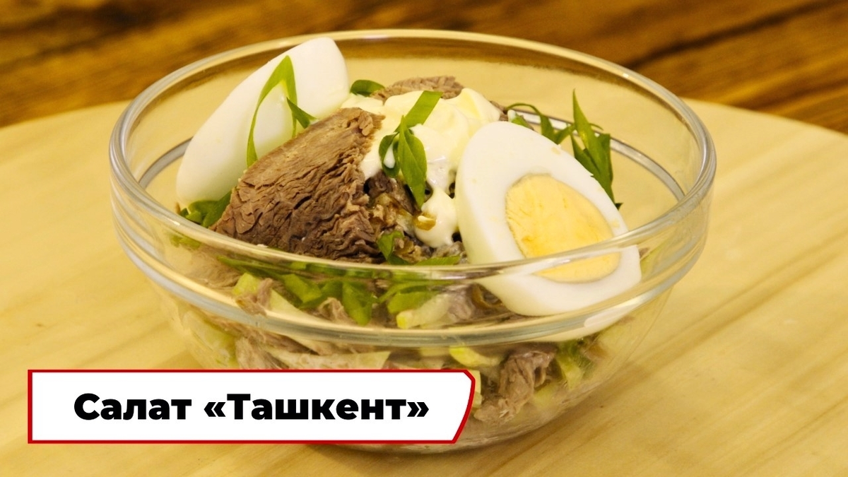 Скриншот из программы «Вкусно по ГОСТу»