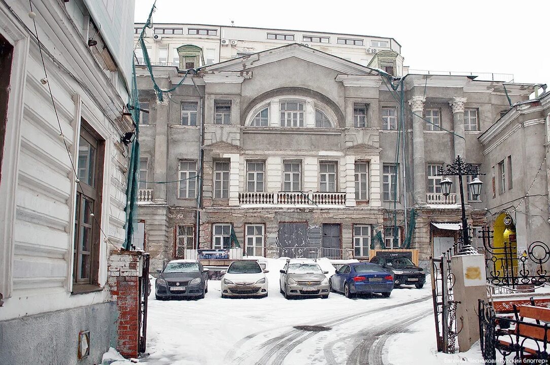 Современно