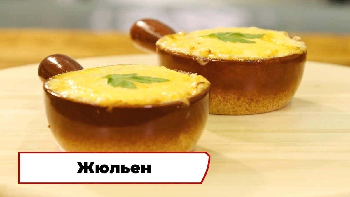 Скриншот из программы «Вкусно по ГОСТу»