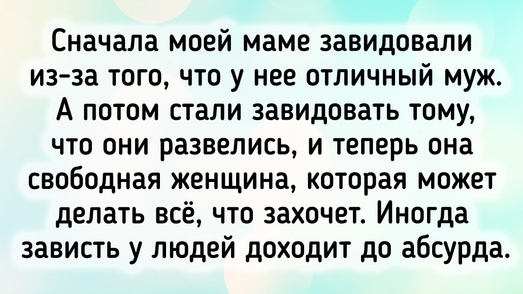 © Светлана Мельник