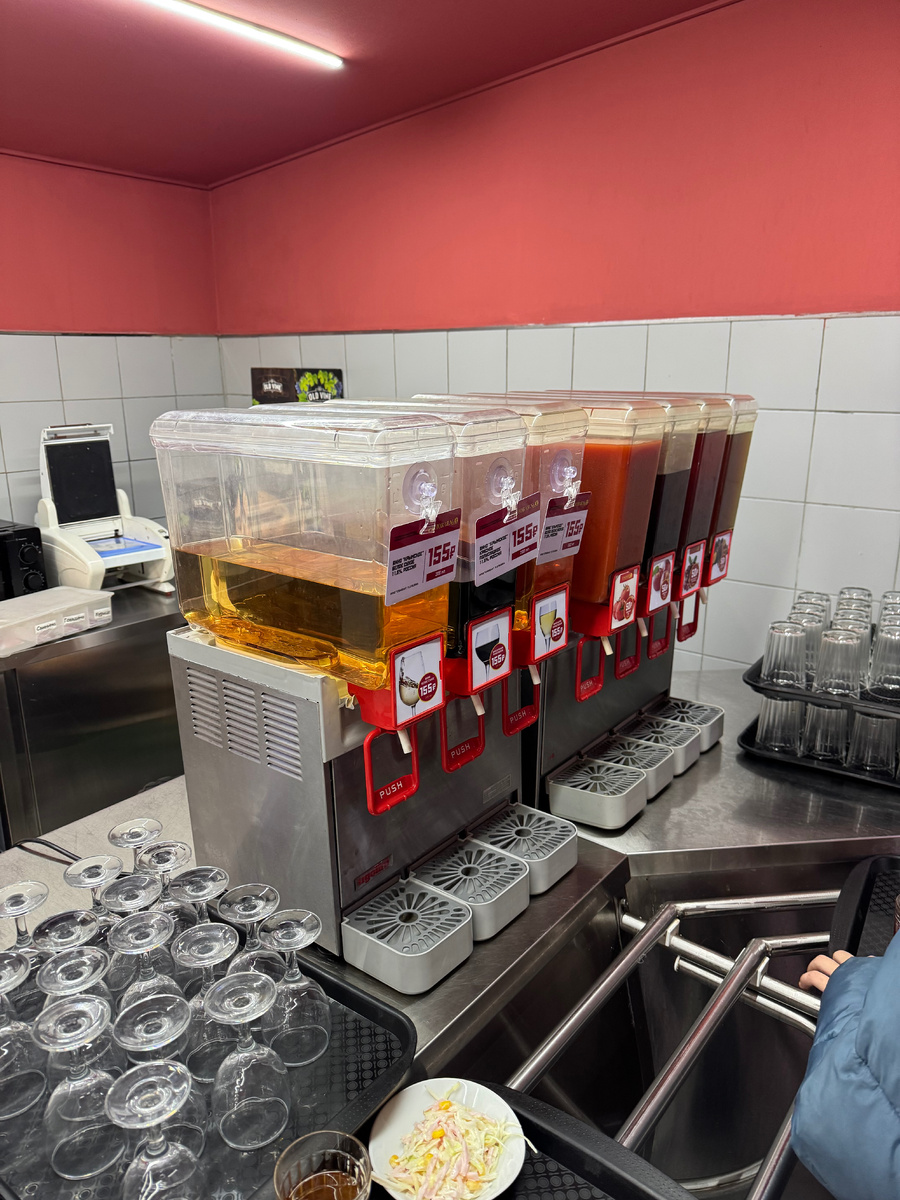 Морс и не морс 