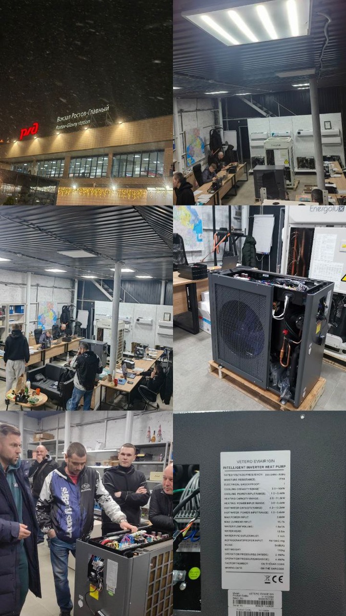 обучение партнера компании Главклимат. г. Ростов-на-Дону, ул. Нансена 77