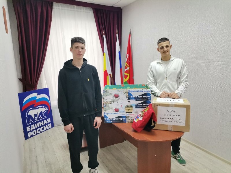    Фото предоставил Н. Кундрюцкий. Газета "Земля"