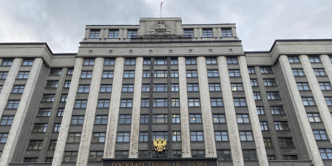 В Госдуме ужесточили правила выдачи микрозаймов в России