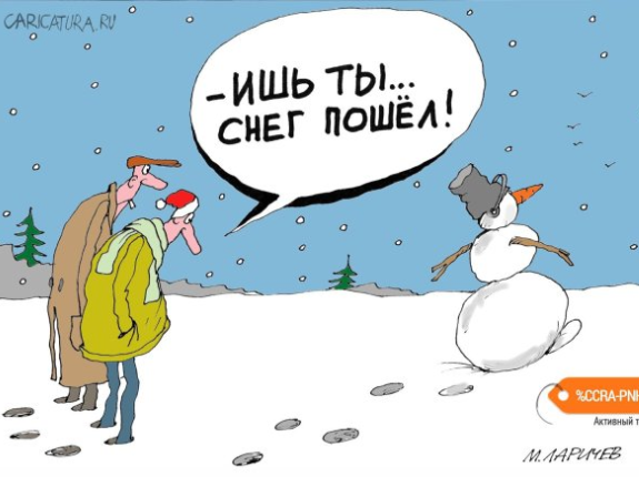 Источник изображения : Яндекс картинка