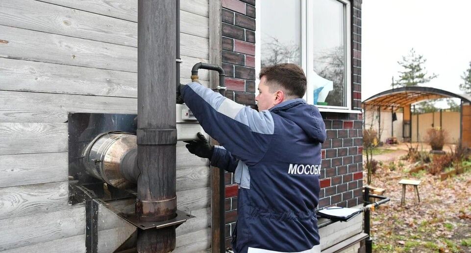    Пресс-служба Мособлгаз