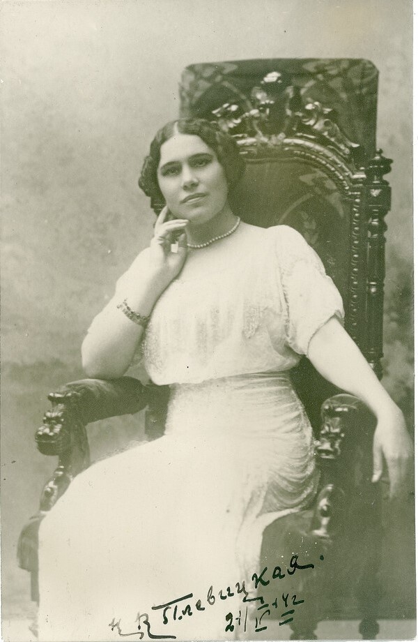 Плевицкая Надежда Васильевна