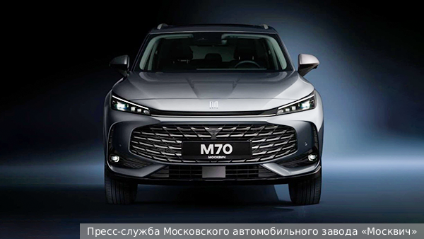     Фото: Пресс-служба Московского автомобильного завода «Москвич»   
 Текст: Тимур Шайдуллин