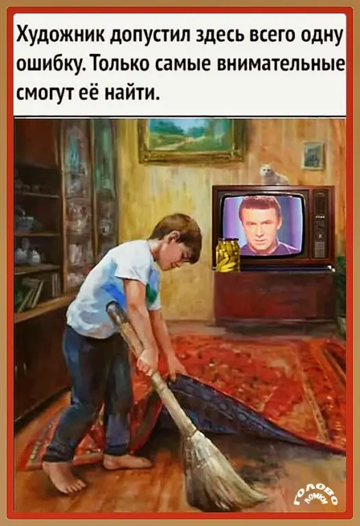 🔎 Найди ошибку художника за 60 секунд — проверь свою зоркость!