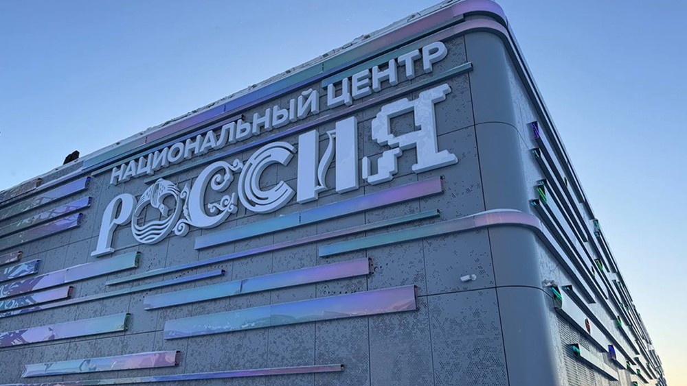 Фото: Пресс-служба Национального центра «Россия» в Югре