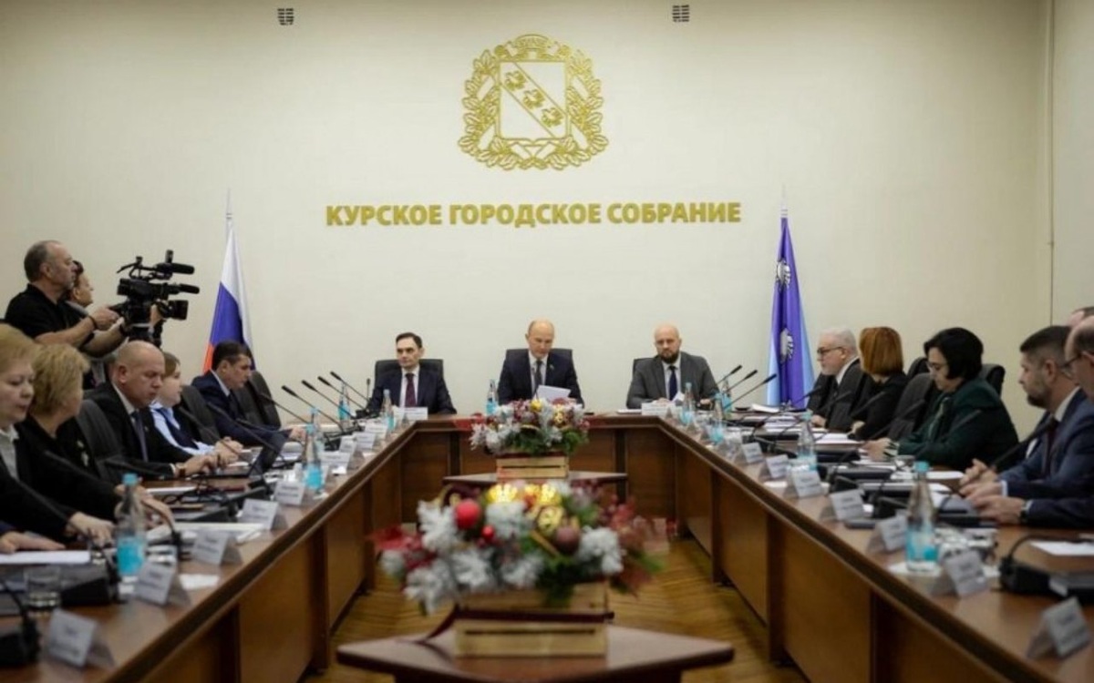    Дефицит бюджета Курска в 2026 году превысит 740 млн рублей фото: сайт курского горсобрания