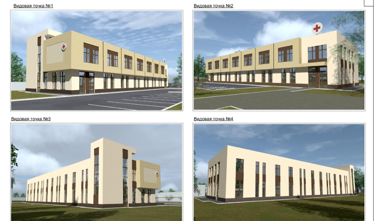    Теперь в районе появится новое современное медицинское учреждение