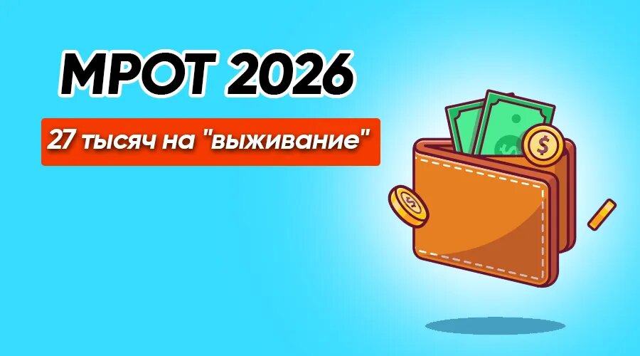 Фото: https://dzen.ru/finpodbor