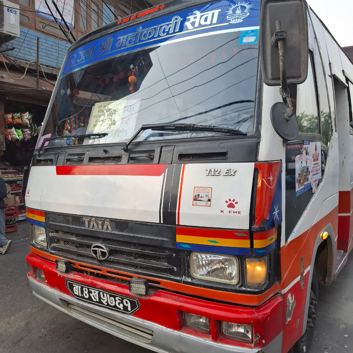 Рейсовый автобус «Катманду-Бхактапур». Пришлось несколько раз уточнить, туда ли он идёт? Надписи мало о чём говорили. Фото автора. Листайте карусель, там вид изнутри.