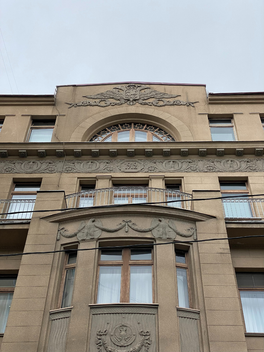 Фото автора канала. Дом Удельного ведомства с винными погребами.