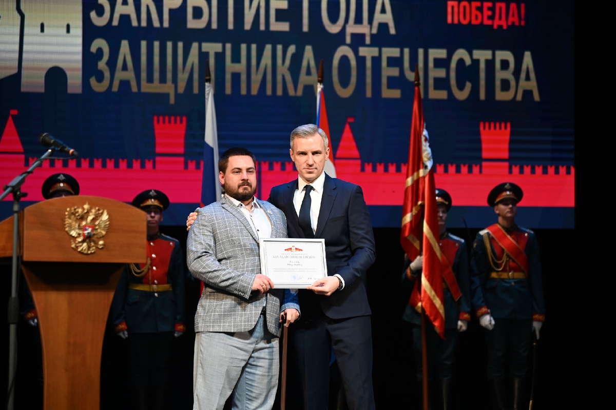 Соломичев Иван. 