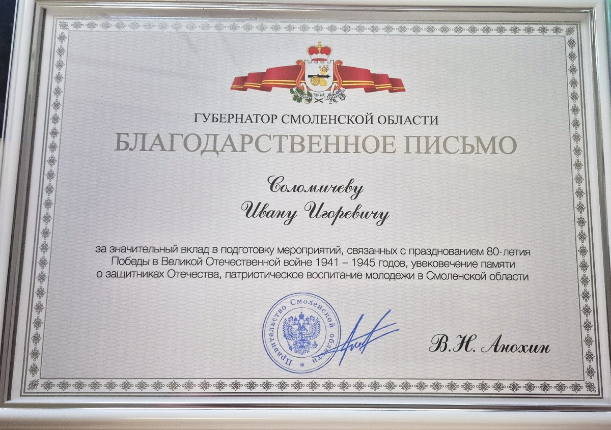 Успехи не только в спорте! 