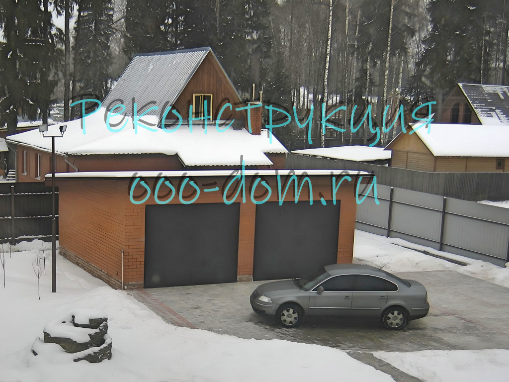 Гараж перед реконструкцией