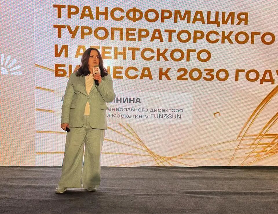     Заместитель генерального директора туроператора FUN&SUN Анна Малинина. © Пресс-служба туроператора FUN&SUN. Ольга Ланская