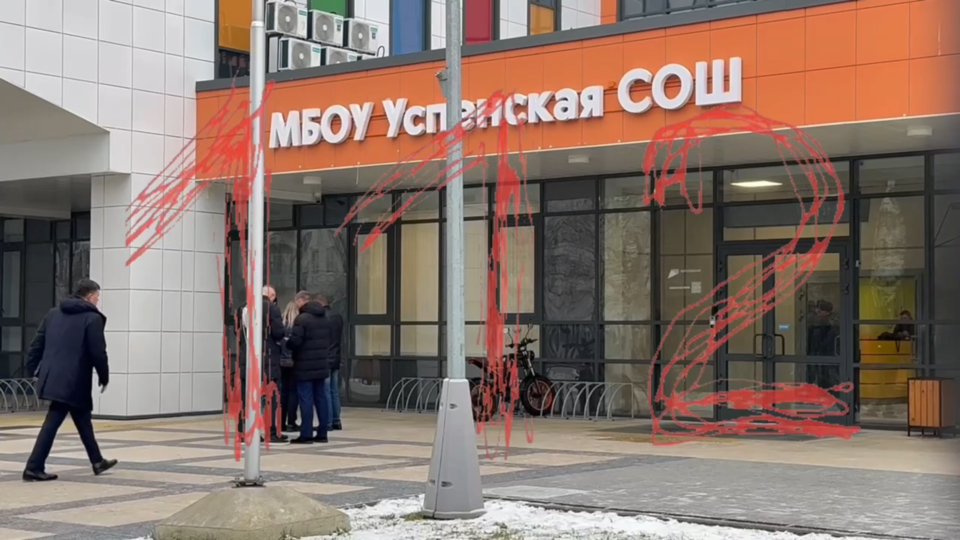 Фото: © t.me/112