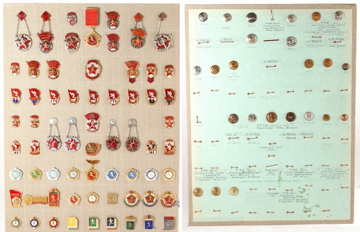 1. Коллекция знаков «Готов к труду и обороне ГТО, Разряды», 65 штук