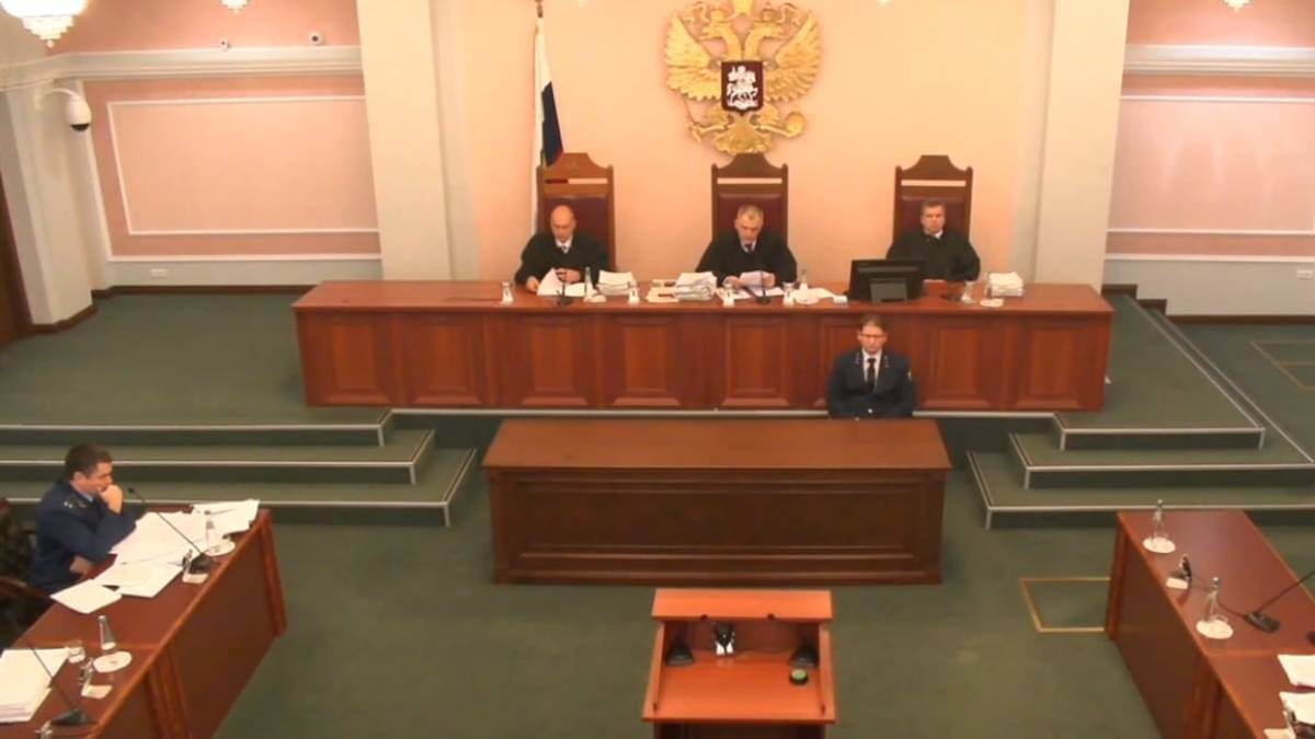    Фото: Верховный суд России