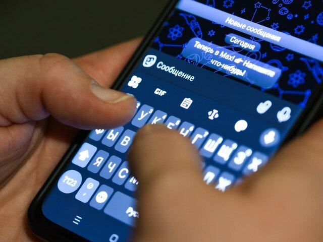    Фото: РИА Новости/Владимир Астапкович