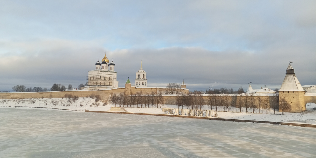 Зимний Псков, когда зимой есть снег