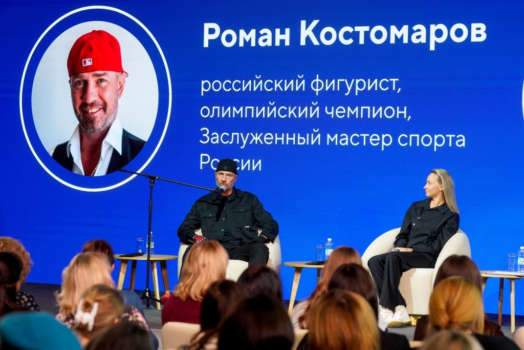    Костомаров и Домнина встретились с молодежью в Национальном центре «Россия» в Югре